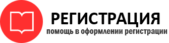 прописка в Белгородской области id626544